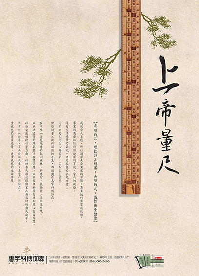 blog post with image