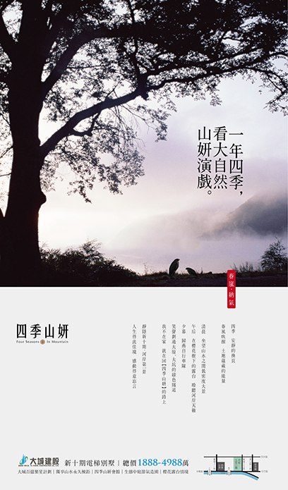 blog post with image