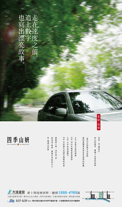 blog post with image