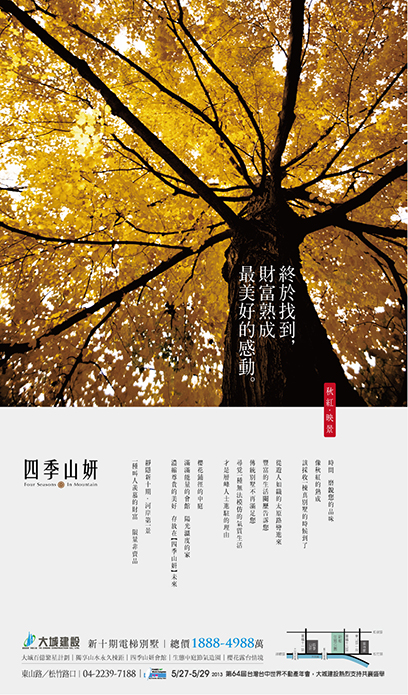 blog post with image