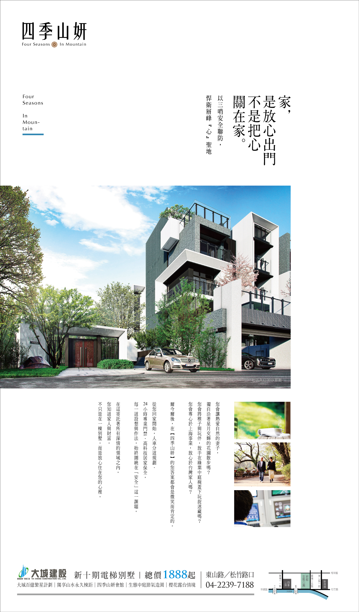 blog post with image