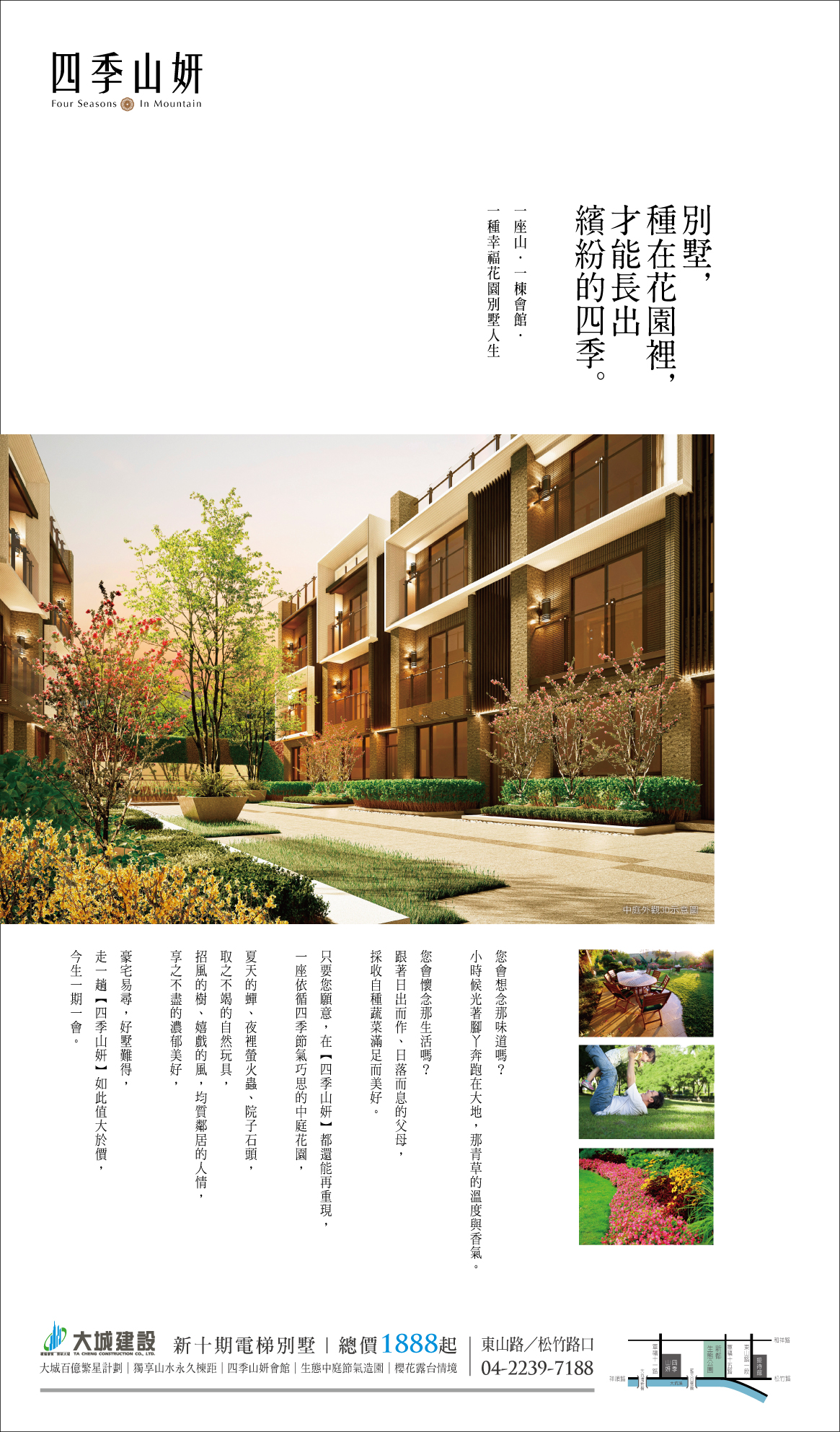 blog post with image