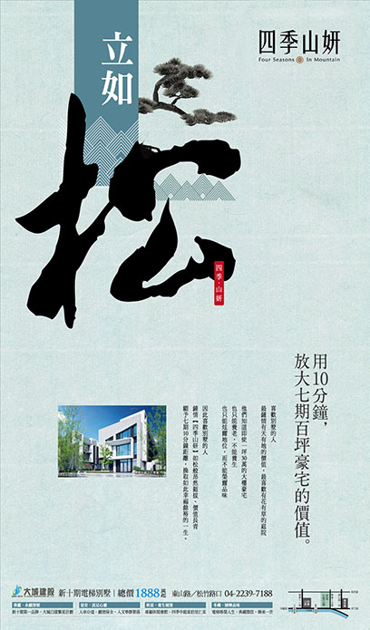 blog post with image