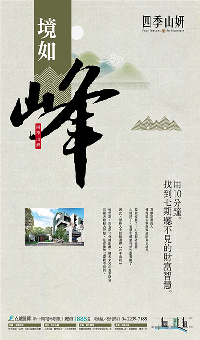 blog post with image